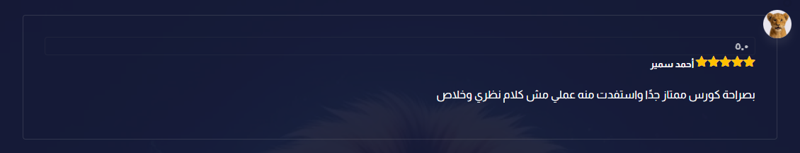 Opera Snapshot_2025-12-12_151511_academy.ahmedsalem.dev