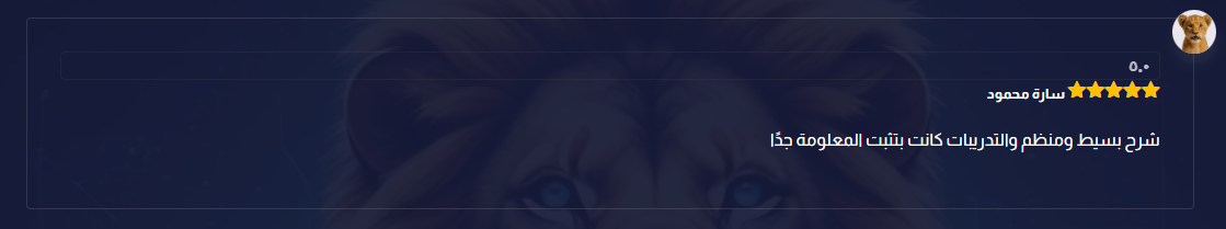 Opera Snapshot_2025-12-12_151541_academy.ahmedsalem.dev