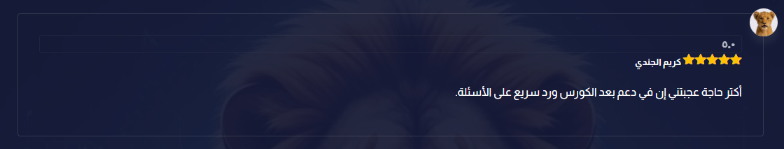 Opera Snapshot_2025-12-12_151613_academy.ahmedsalem.dev