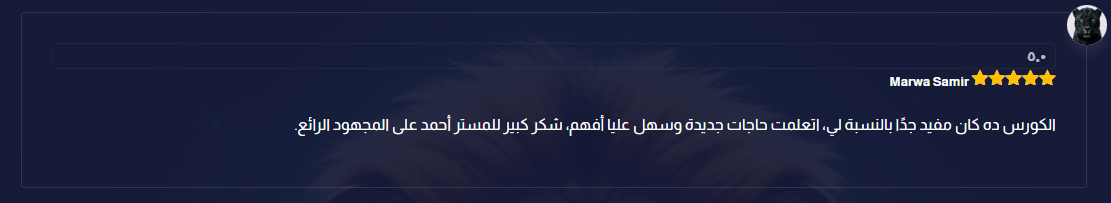 Opera Snapshot_2025-12-12_151635_academy.ahmedsalem.dev