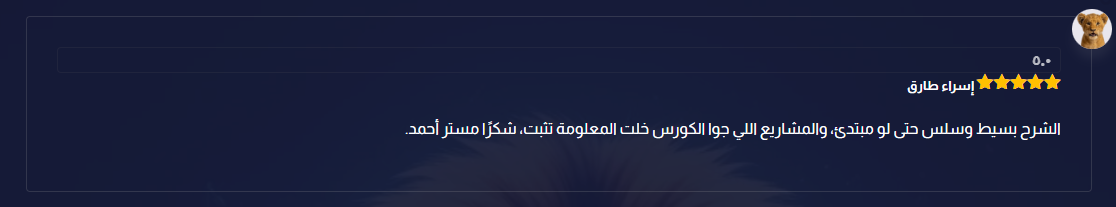 Opera Snapshot_2025-12-12_151656_academy.ahmedsalem.dev