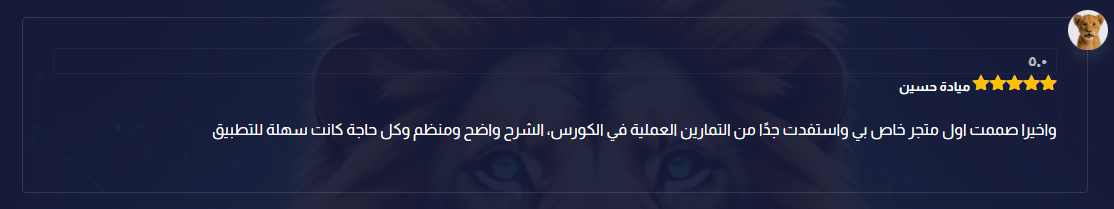 Opera Snapshot_2025-12-12_151711_academy.ahmedsalem.dev