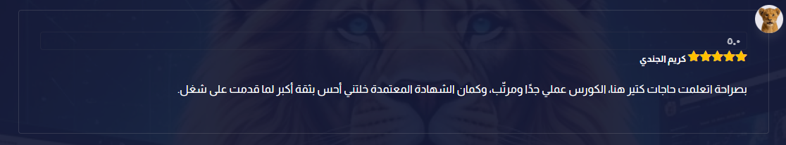 Opera Snapshot_2025-12-12_151731_academy.ahmedsalem.dev