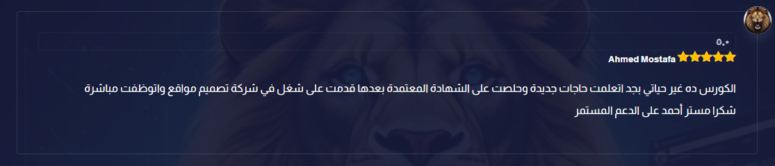 Opera Snapshot_2025-12-12_151756_academy.ahmedsalem.dev