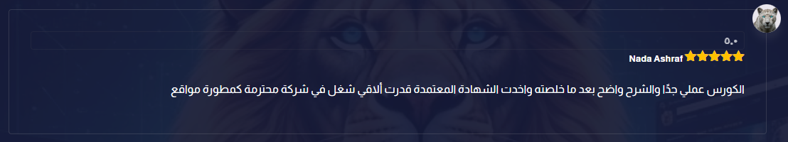 Opera Snapshot_2025-12-12_151813_academy.ahmedsalem.dev