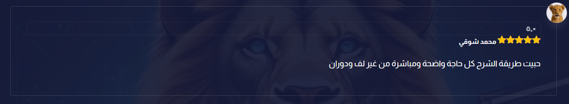 Opera Snapshot_2025-12-12_151846_academy.ahmedsalem.dev
