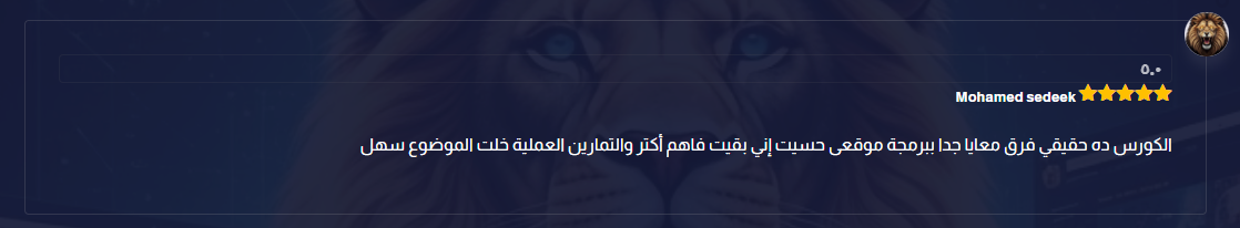 Opera Snapshot_2025-12-12_151927_academy.ahmedsalem.dev