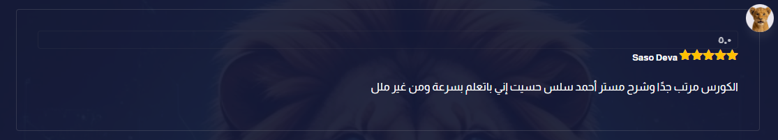 Opera Snapshot_2025-12-12_151948_academy.ahmedsalem.dev