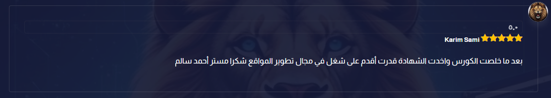 Opera Snapshot_2025-12-12_152021_academy.ahmedsalem.dev