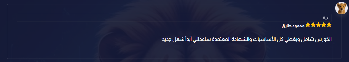 Opera Snapshot_2025-12-12_152039_academy.ahmedsalem.dev