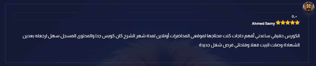 Opera Snapshot_2025-12-12_152114_academy.ahmedsalem.dev