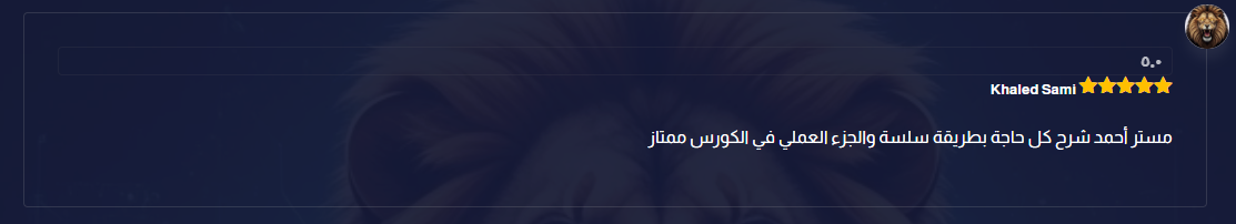 Opera Snapshot_2025-12-12_152135_academy.ahmedsalem.dev