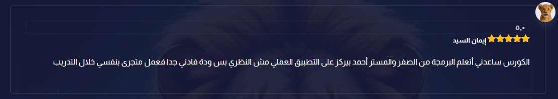 Opera Snapshot_2025-12-12_152257_academy.ahmedsalem.dev